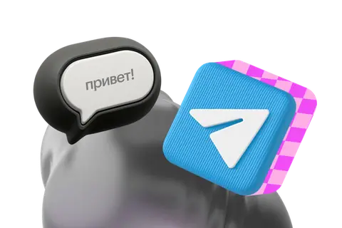Создание Telegram-бота — skillbox.ru
